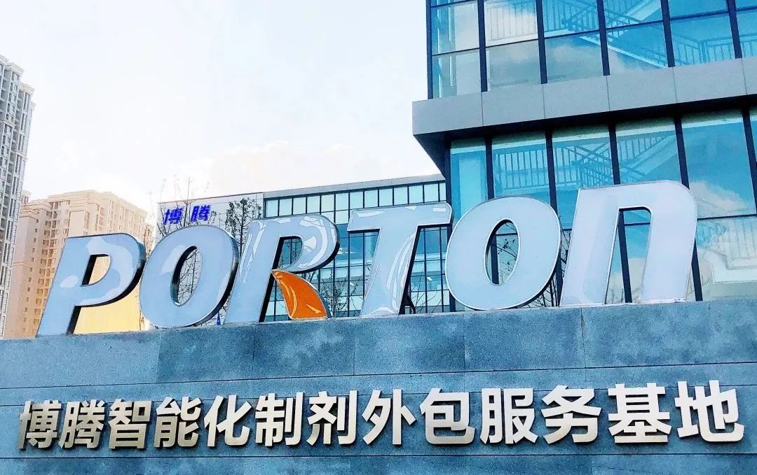 博騰股份崛起 入圍融合發(fā)展重點企業(yè)，賦能重慶信息技術(shù)咨詢新局